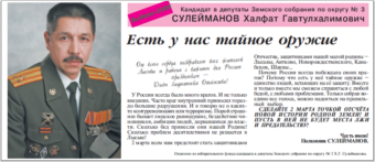 2008. - 23 фев. - С.1.